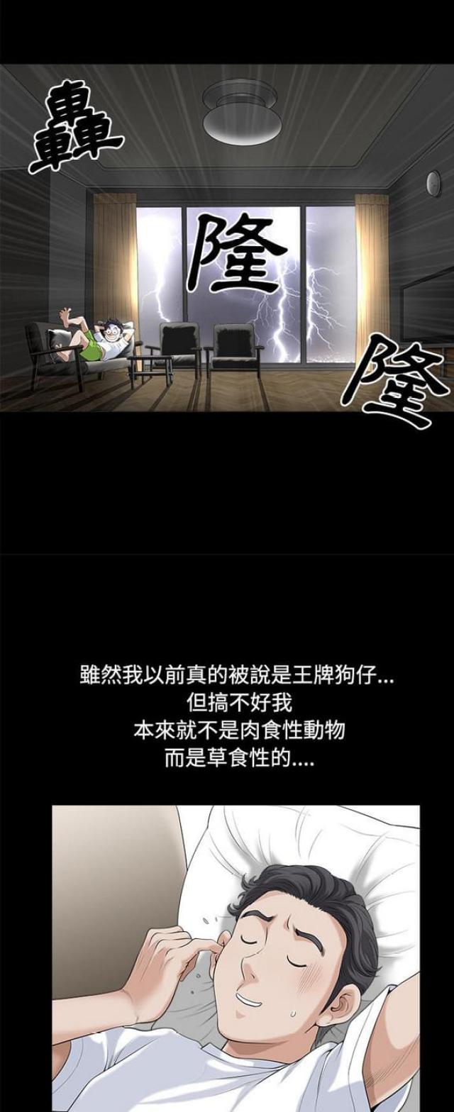 第17话16