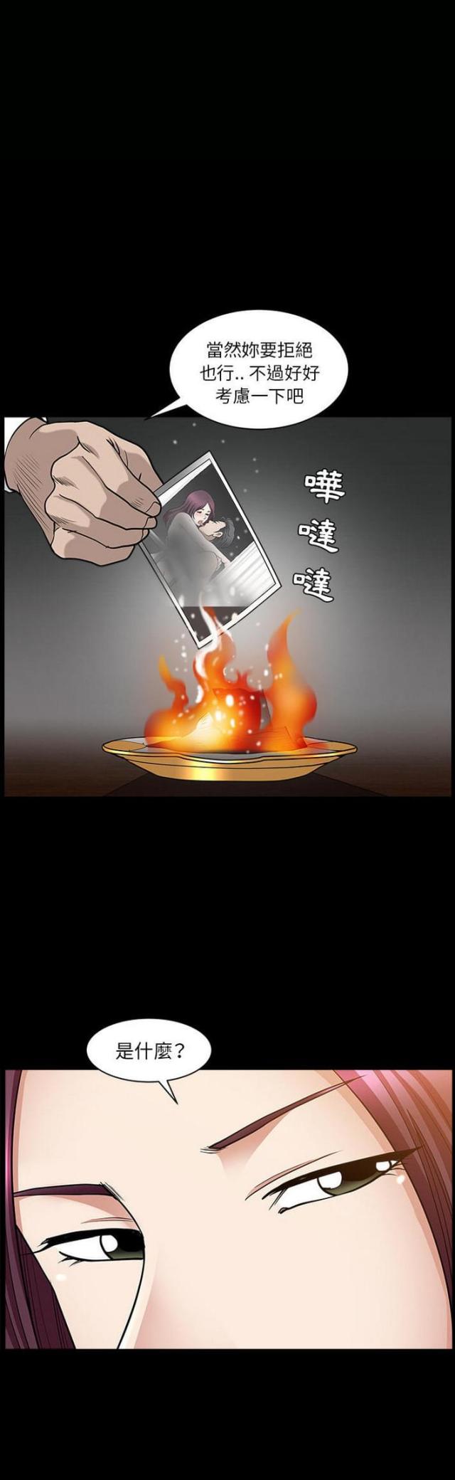 第51话14