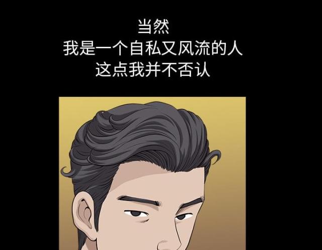 第57话51