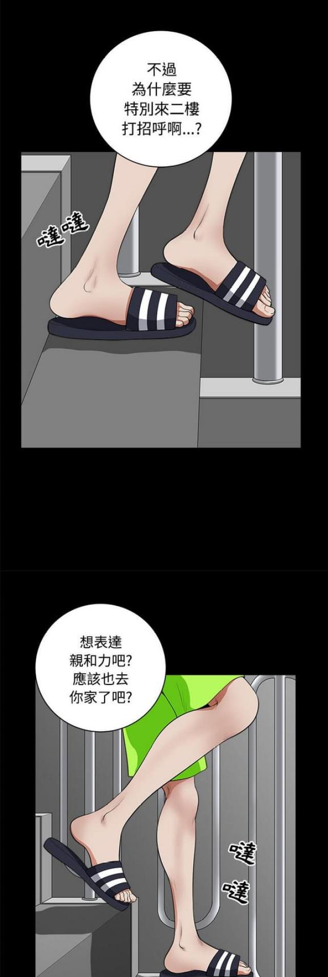 第8话16