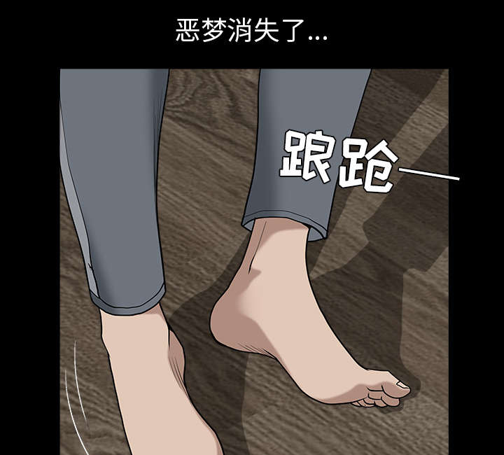第67话45