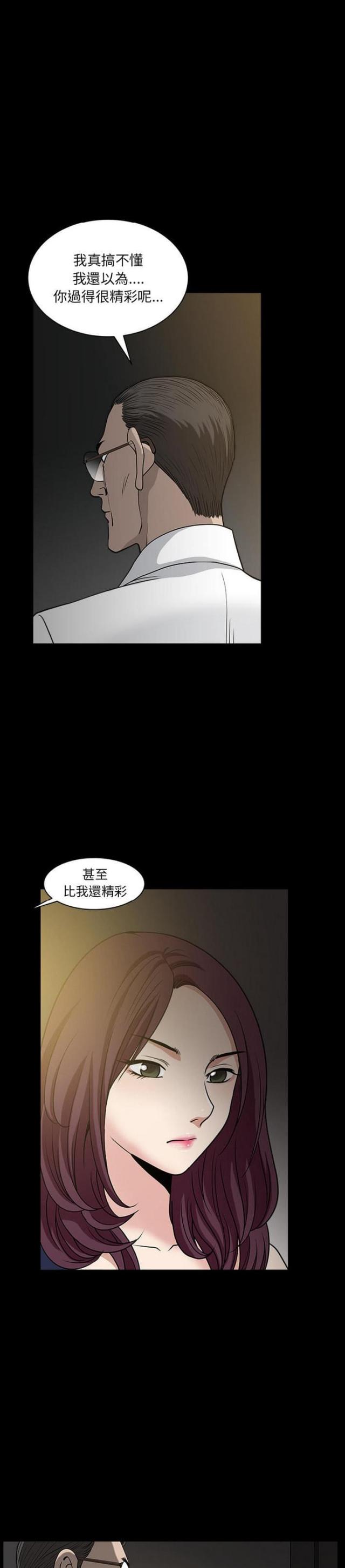 第50话13