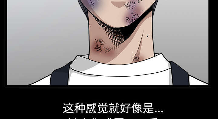 第71话45