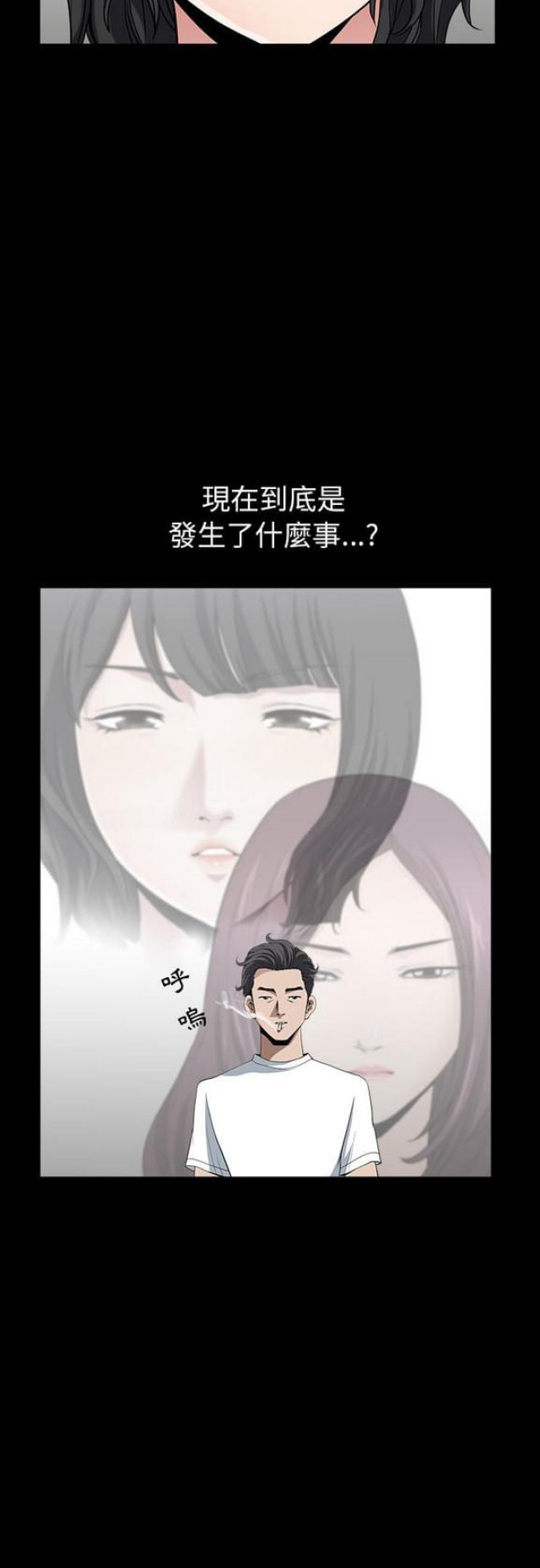 第46话7
