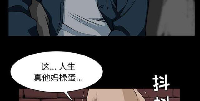 第58话66