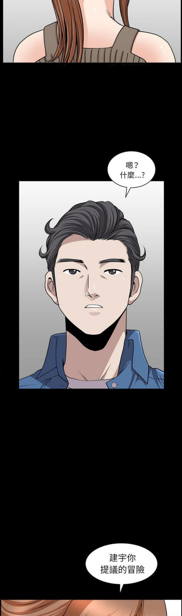 第38话16