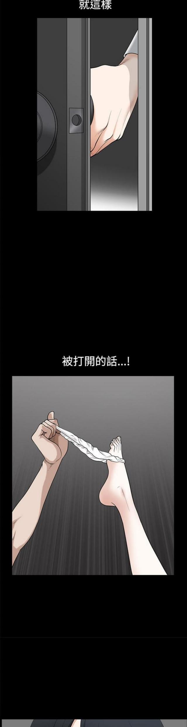 第16话15
