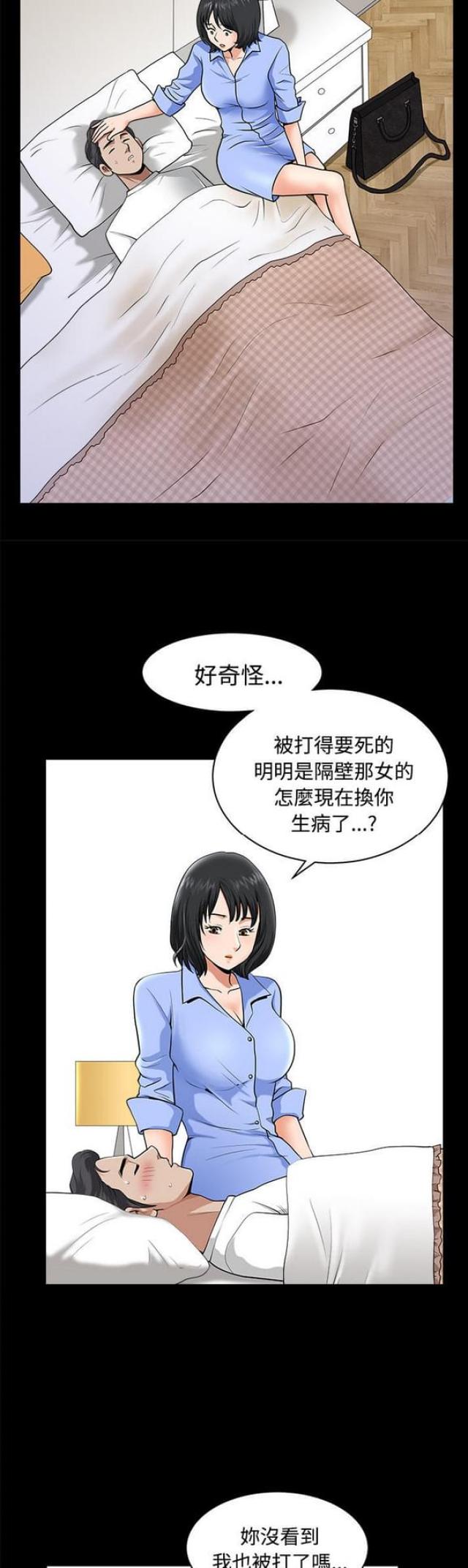 第20话12