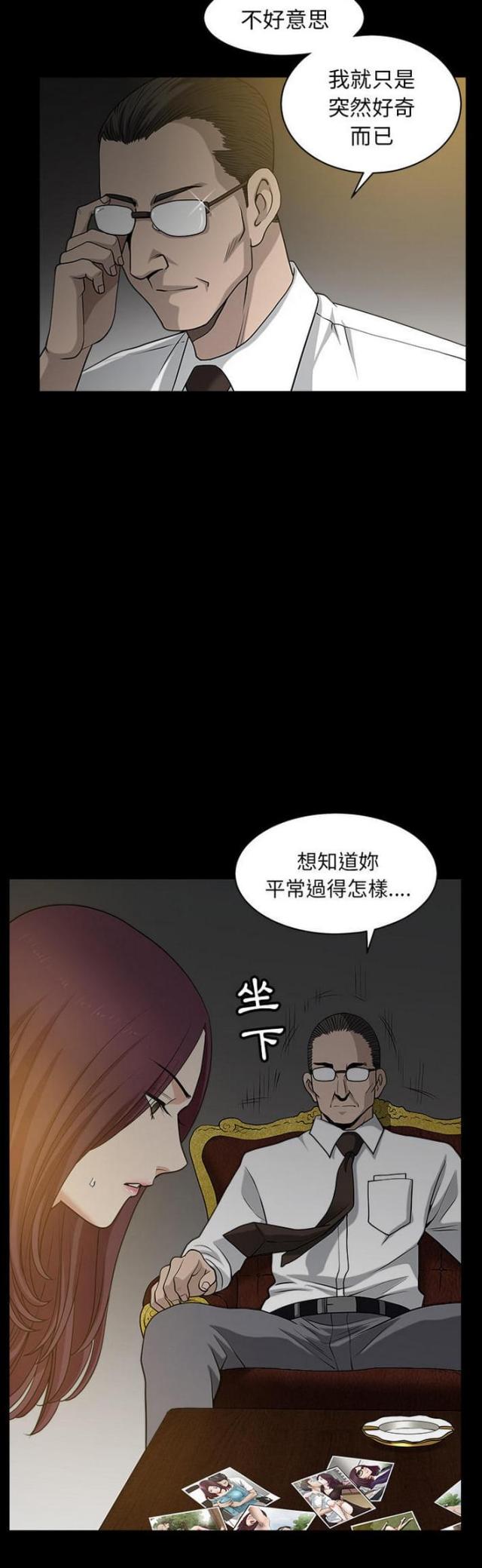第51话1