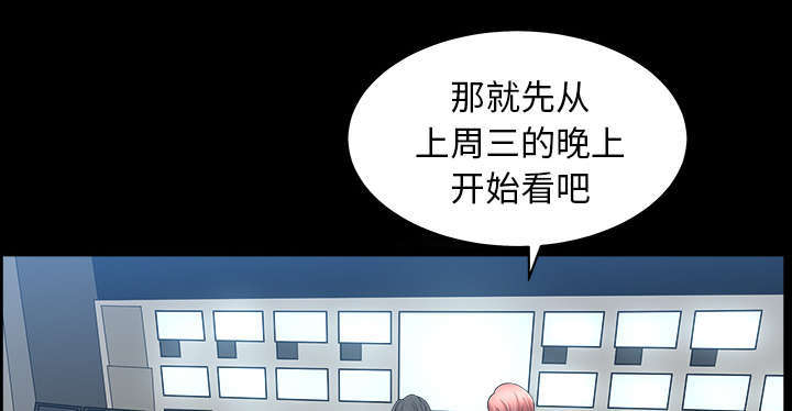 第76话3