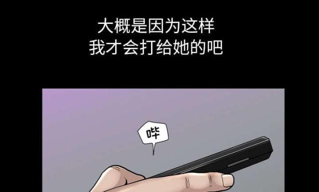 第62话42