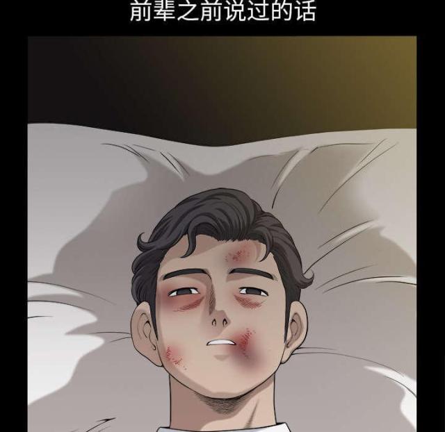 第59话55