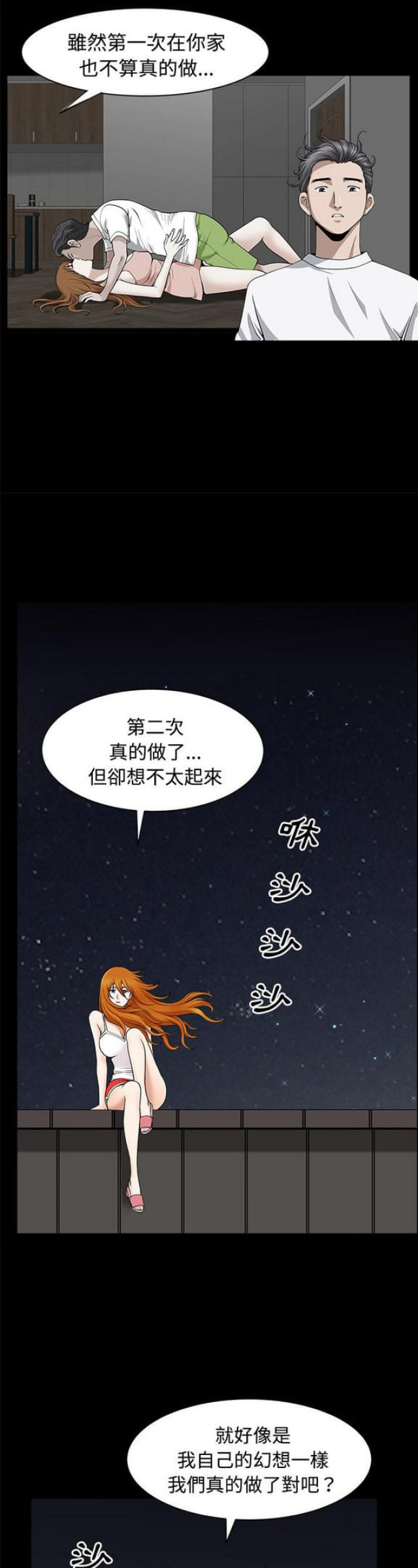 第27话13