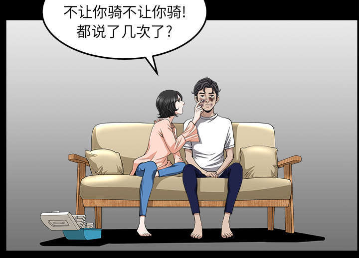 第72话36