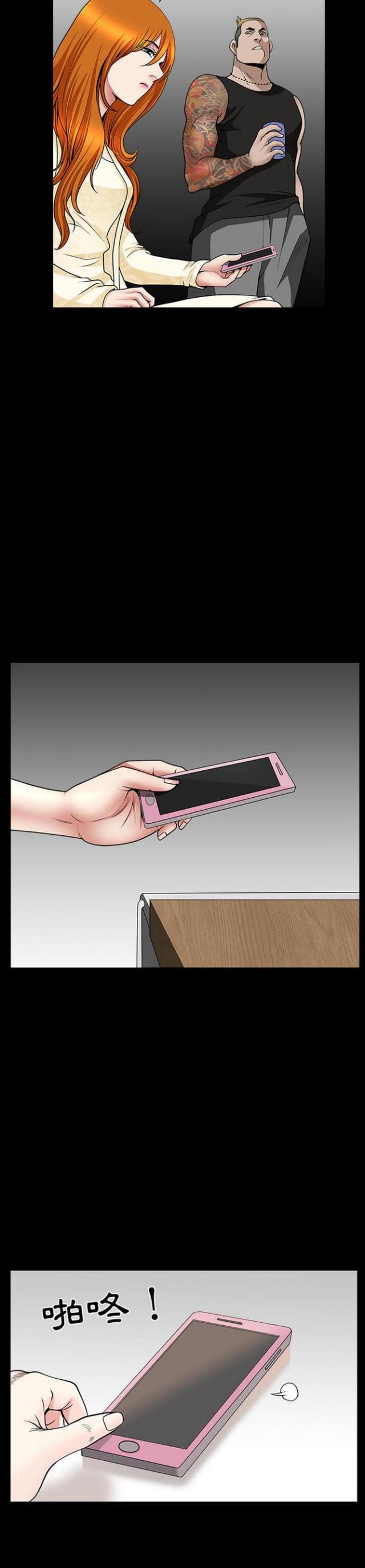 第54话15