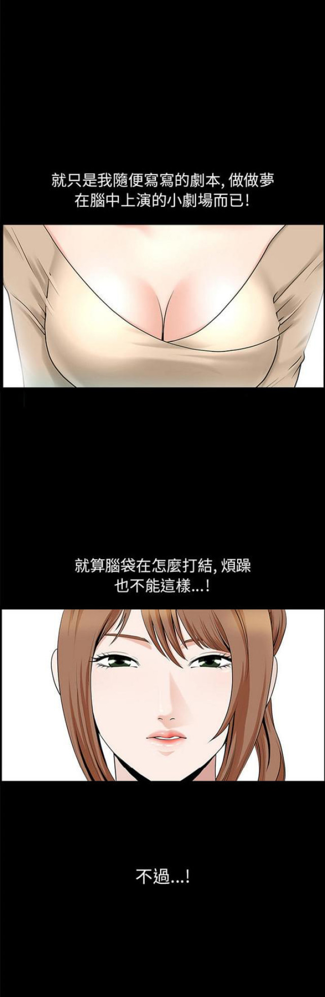 第24话21