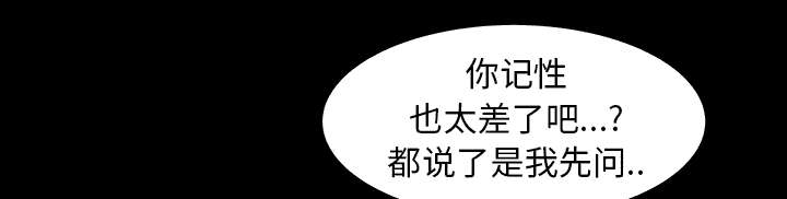 第66话25