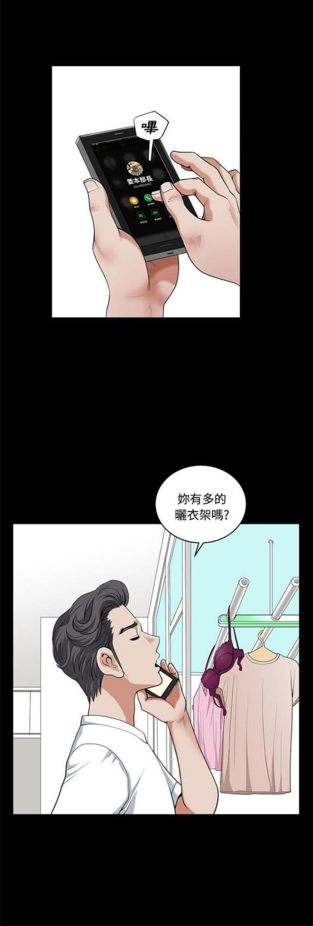 第7话2