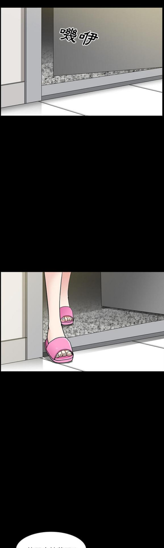 第37话0