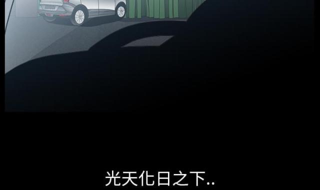 第57话45