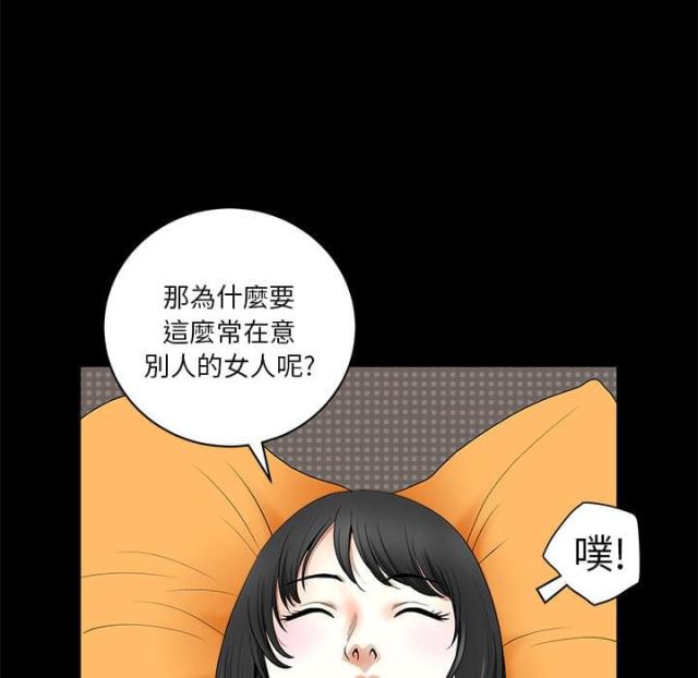 第1话84