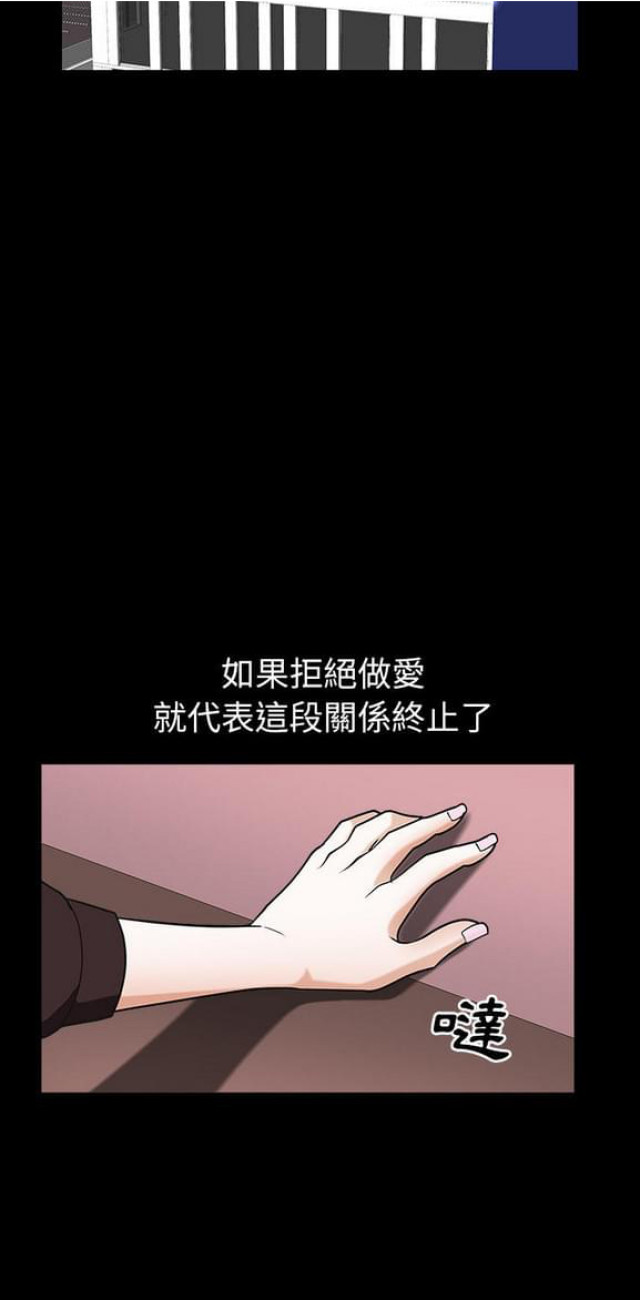 第36话11