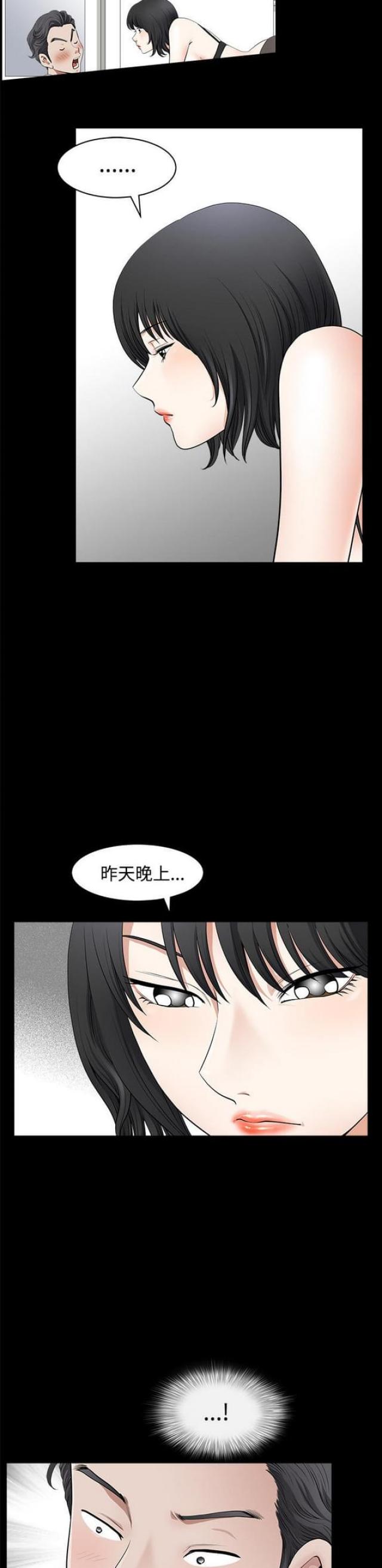 第3话10