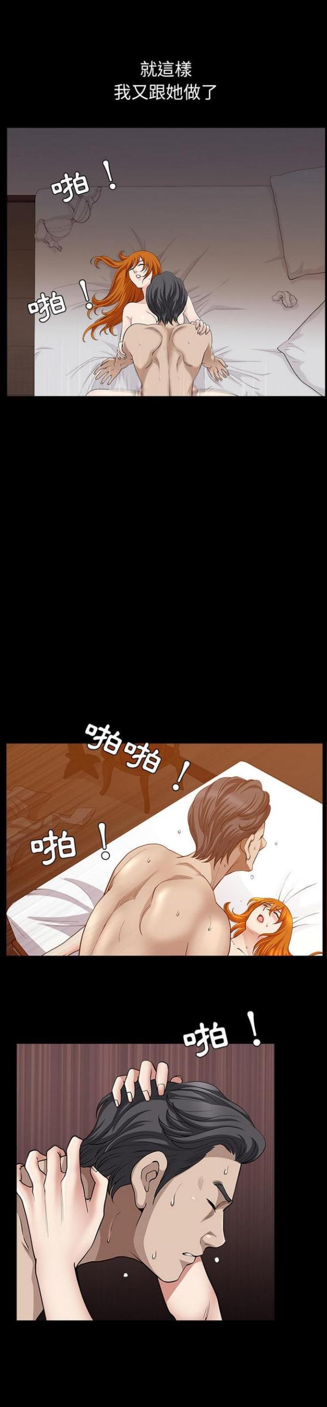 第54话0