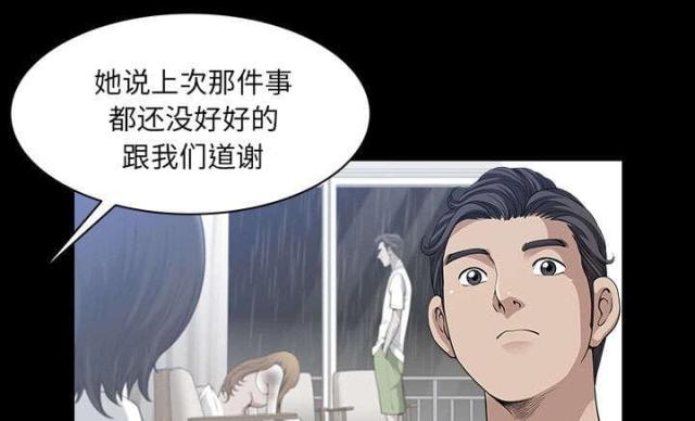 第61话27