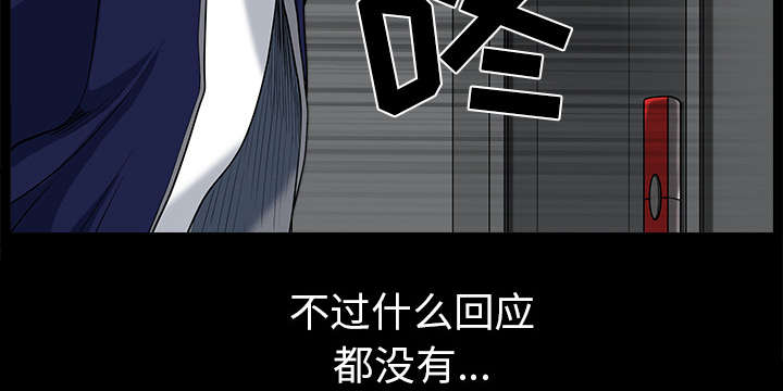 第65话59