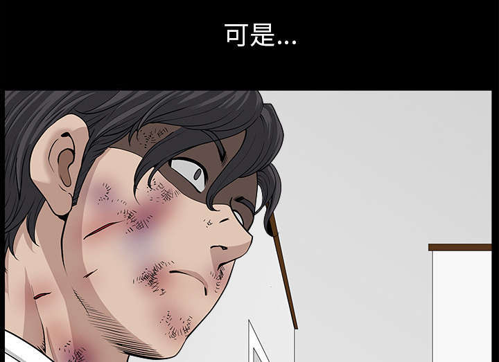 第71话27
