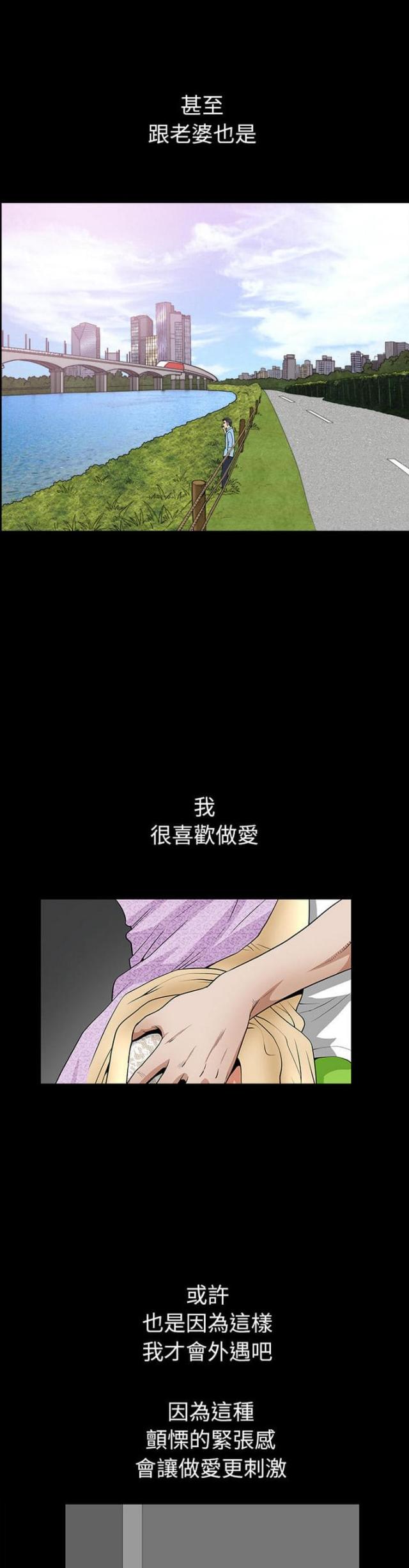 第48话2