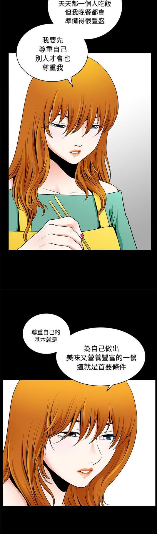 第5话10