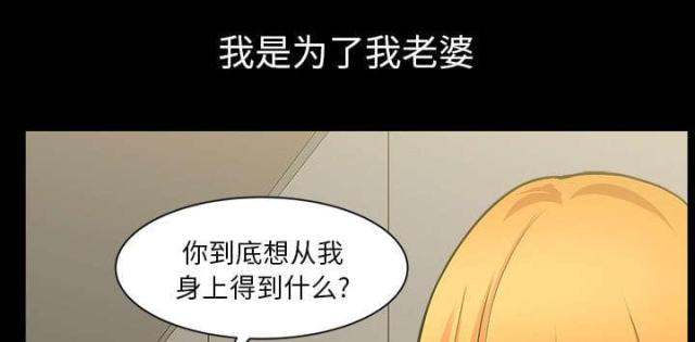 第63话29