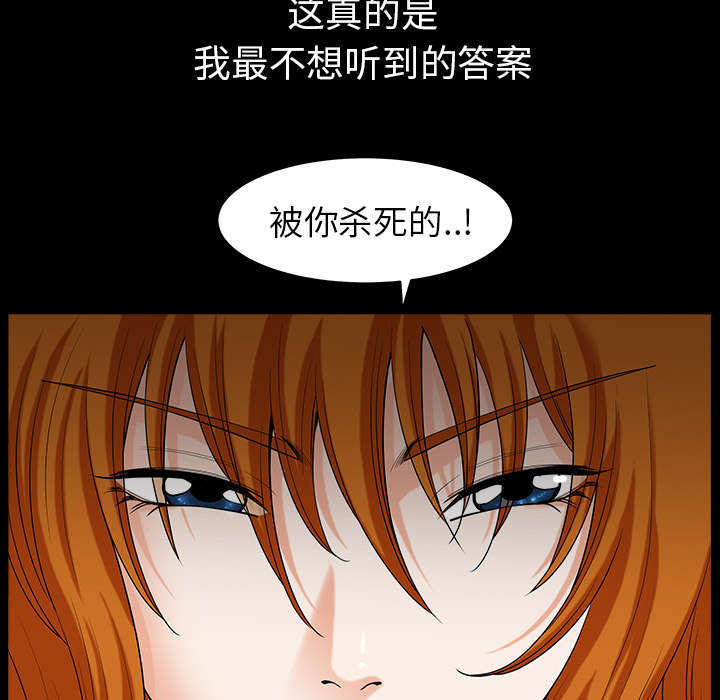 第75话40