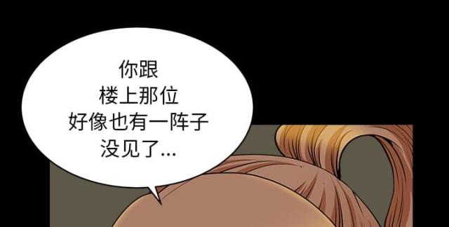 第57话11