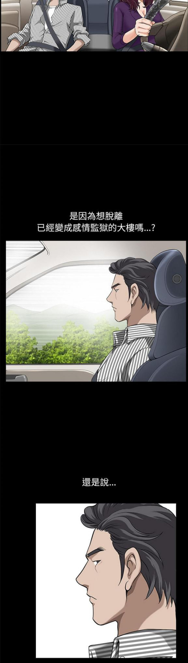 第21话19