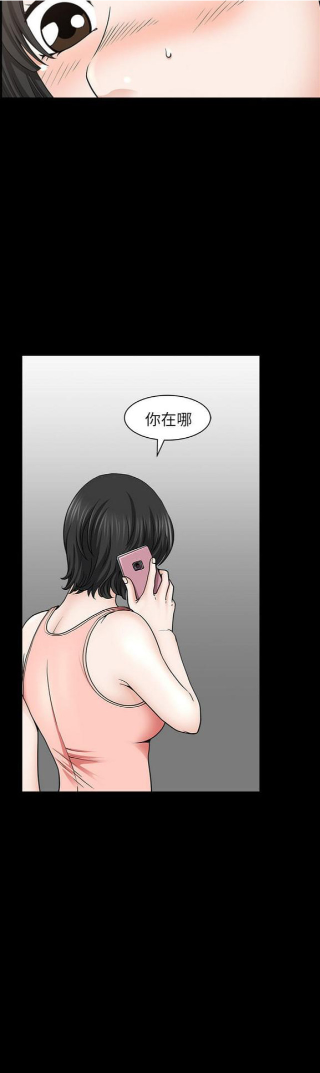 第41话11