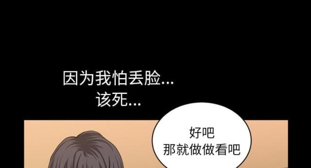 第57话67