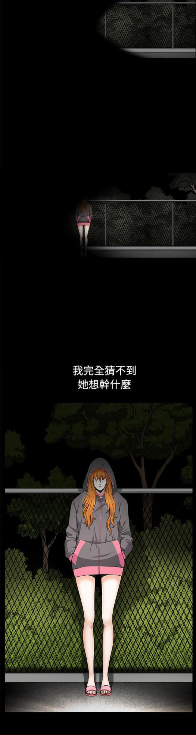 第27话21