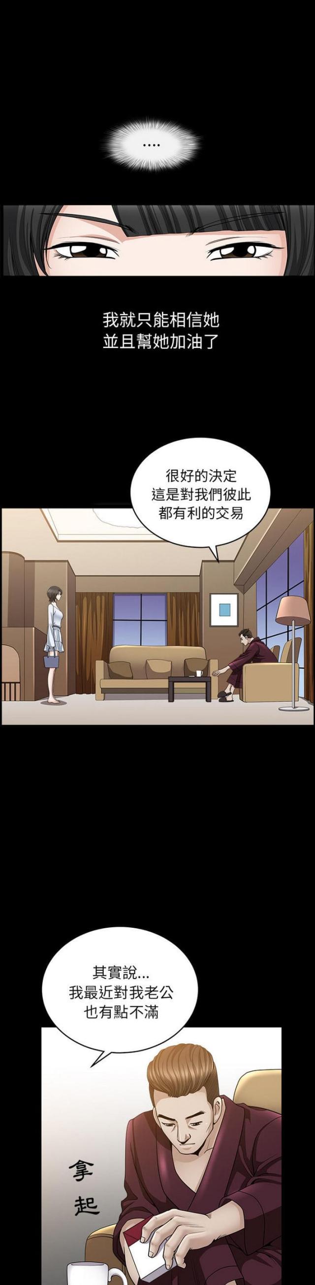 第49话8