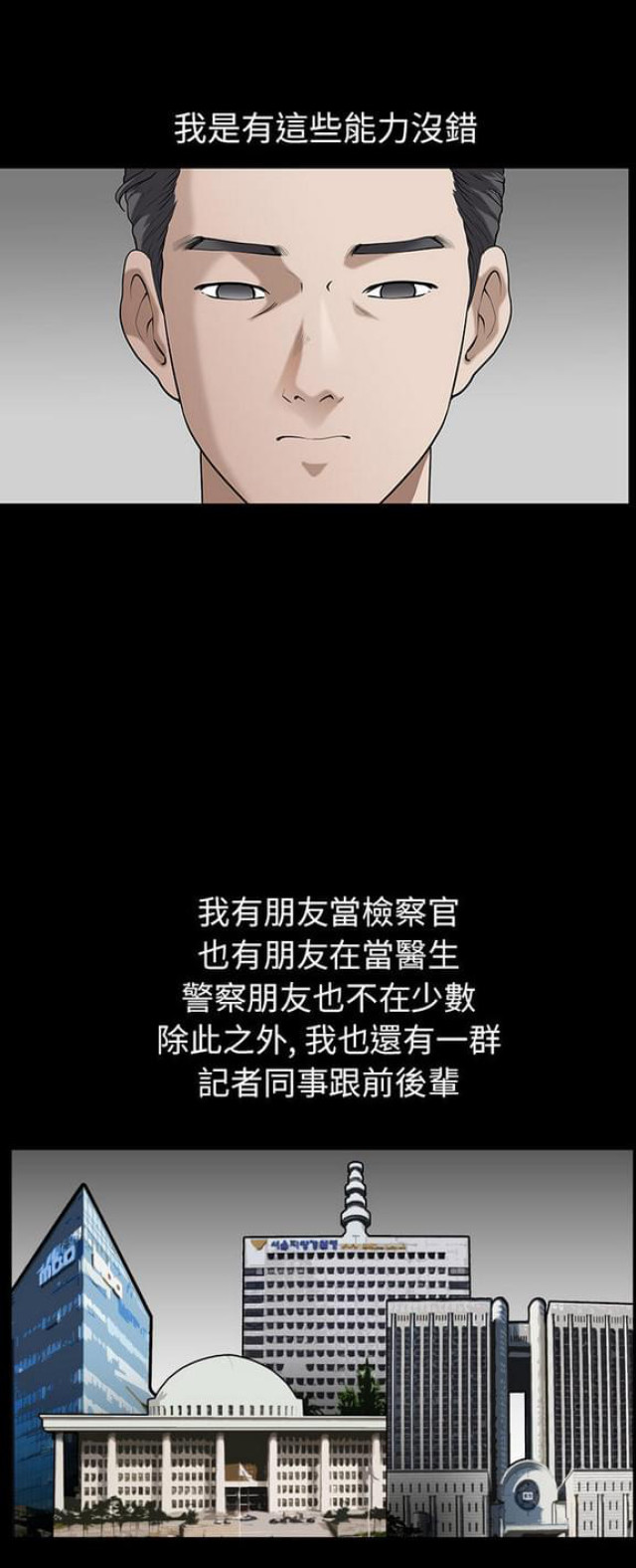 第34话18
