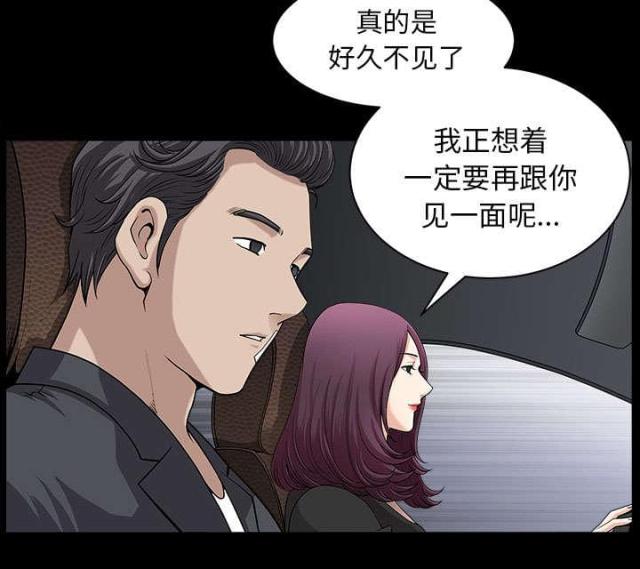 第60话18
