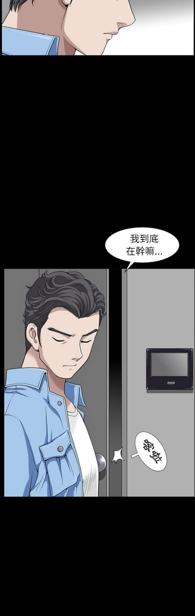 第31话13