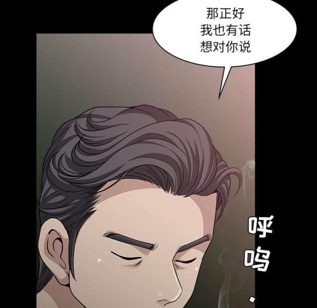 第61话68