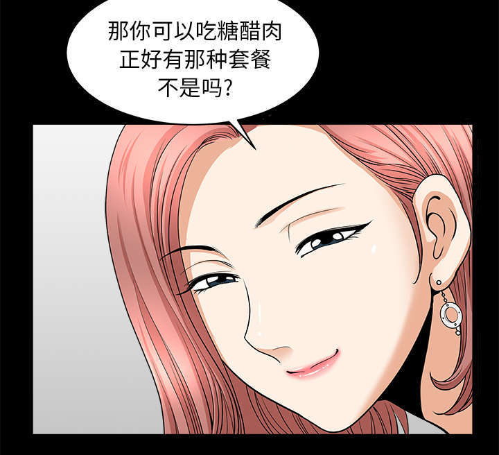 第76话15