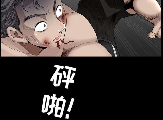 第58话40