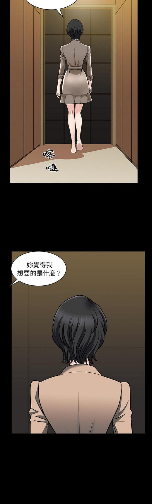 第44话9