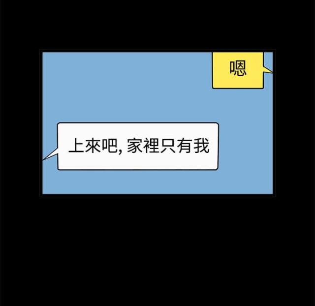 第2话40