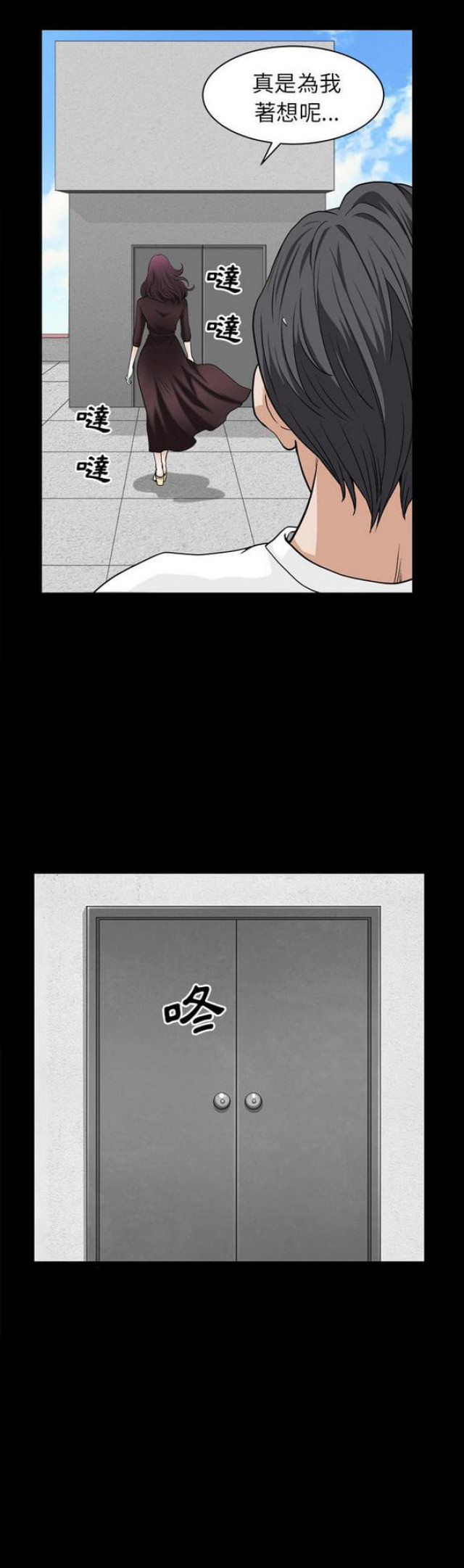 第38话1